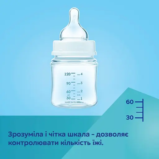 Бутылка Canpol babies Easystart Mountains антиколиковая с широким отверстием 120 мл бежевая (35/242_bei) - фото 4
