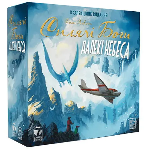 Настольная игра Games 7 Days Спящие боги. Далекие небеса. Коллекционное издание (Sleeping Gods: Distant Skies) (укр.) + уникальное промо! - фото 1