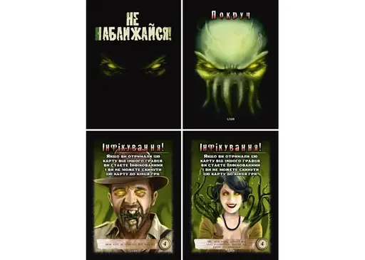 Настольная игра Ігрова Майстерня Не приближайся. Обновленная версия (Stay Away) (укр.) (IM1004U) - фото 2