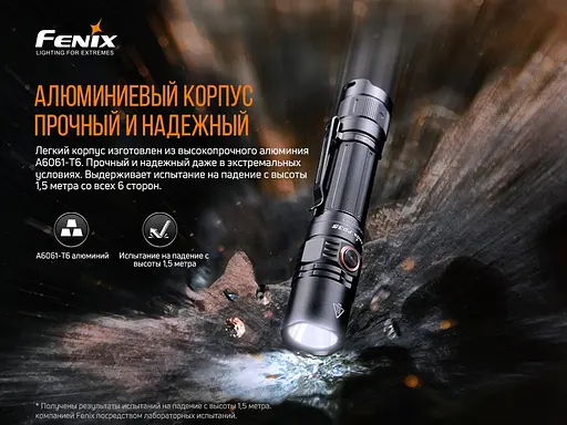 Тактичний ручний ліхтарик Fenix PD35 V3.0 1700лм Micro-USB (Чорний) - фото 9