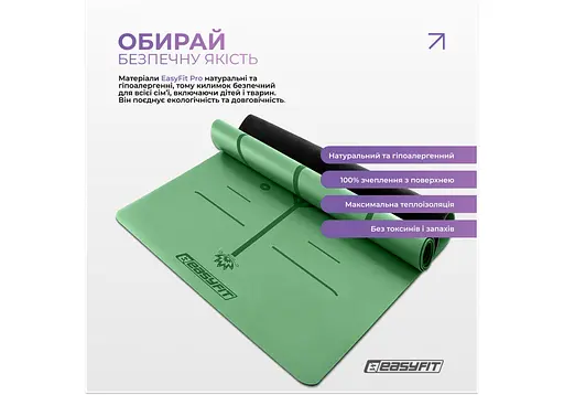 Коврик для йоги профессиональный EasyFit Pro каучук, 184 x 68 см, 5 мм зеленый (EF-1925-GN) - фото 7