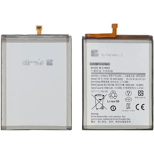 Акумулятор Samsung EB-BM526ABY/ABS для Samsung A235 A23/M526 M52 (5G) AAAA