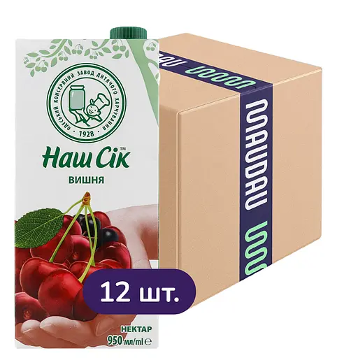 Упаковка нектару Наш Сік Вишня 11.4 л (950 мл х 12 шт.)