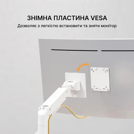 Кронштейн OfficePro MA801W MA801W - фото 7