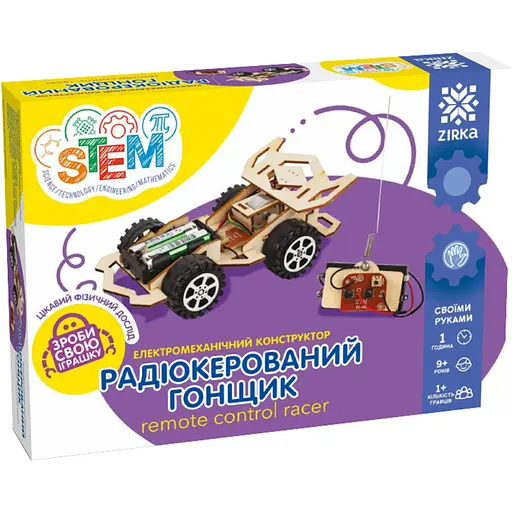 Електромеханічний конструктор Zirka Радіокерований гонщик (451013)