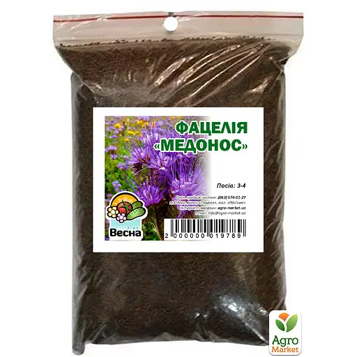 Фацелия "Медонос" ТМ "Весна" 500г (15706) - фото 2