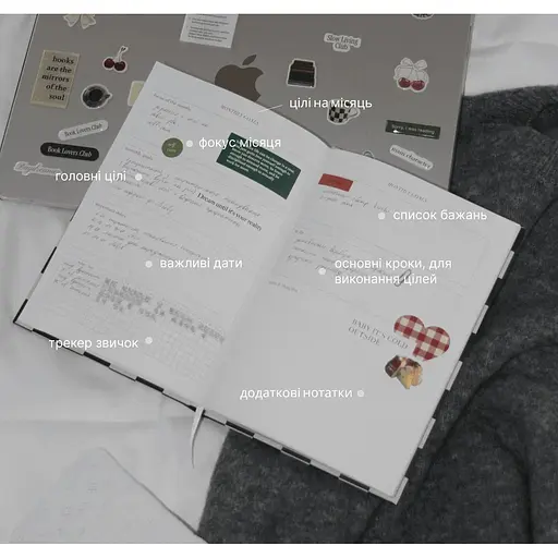 Планер (Story) Script "Dream until it’s your reality" - фото 7