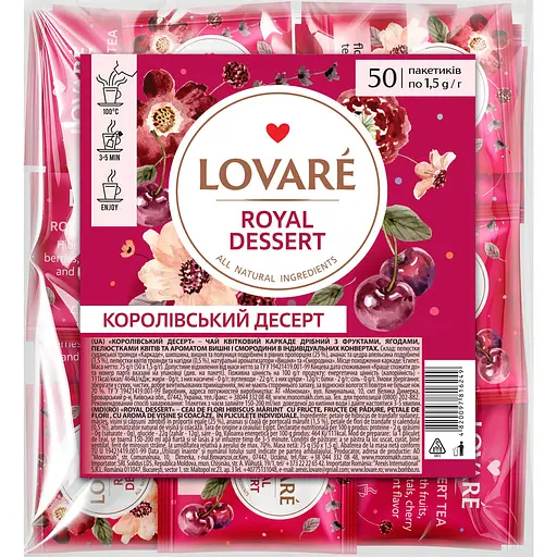 Уцінка. Чай квітковий зі шматочками фруктів Lovare Королівський десерт 75 г (50 шт. х 1.5 г) - фото 1