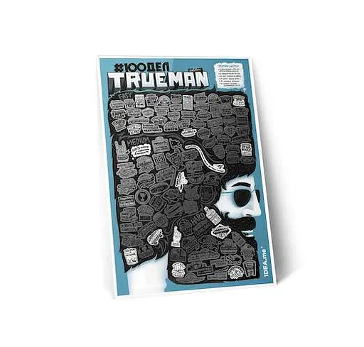 Скретч постер 1DEA.me #100 ДЕЛ TRUEMAN edition (13025) - фото 4