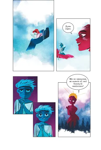 Пристрасті Олімпу - фото 10