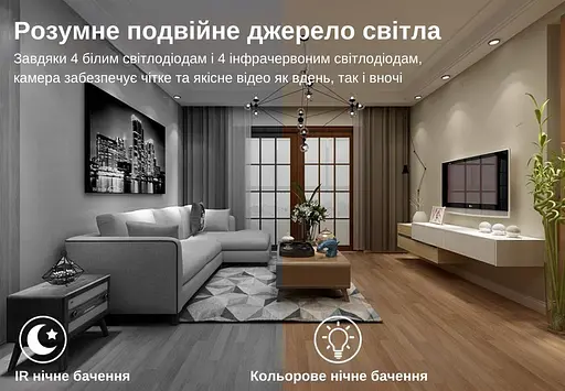 IP-камера поворотная XON SmartCam Wi-Fi 1080P (VTWEW21YW 4873) Белая - фото 14