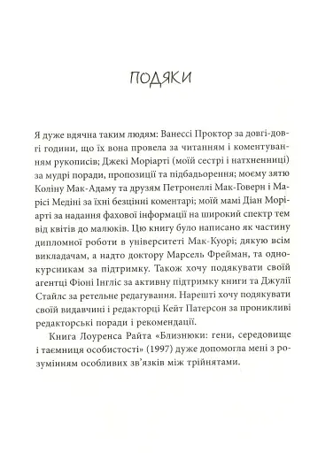 Три бажання - фото 3