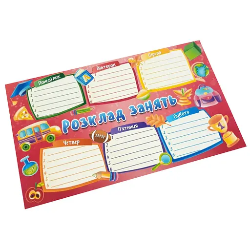 Закладка расписание занятий 125585 розовый - фото 2