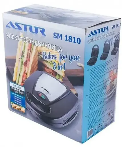 Бутербродниця Astor SM 1810 3 в 1 - фото 4