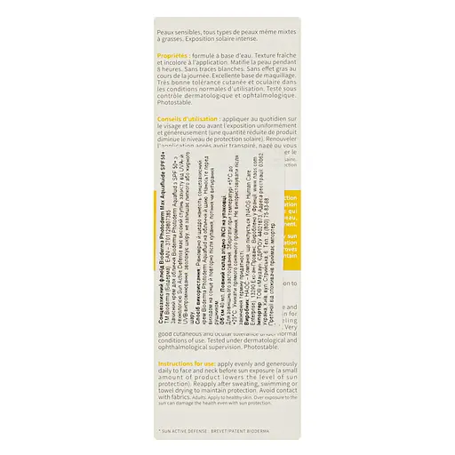 Солнцезащитный флюид для лица Bioderma Photoderm Aquafluid SPF50+ 40 мл - фото 4