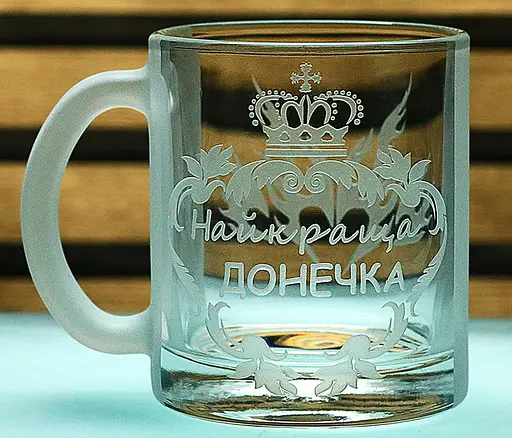 Чашка скляна Донечка з гравіюванням  кружка для доньки подарунок на День народження до свята Іменна чашка - фото 1