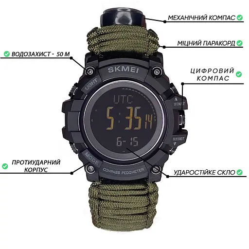 Наручний годинник чоловічий 1356AGPK Army Green Tactic Compass Skmei acs0030797 - фото 2