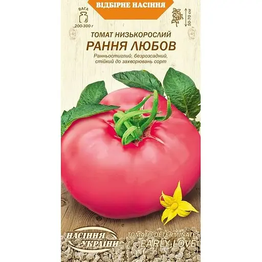 Насіння Томат низькорослий Насіння України Рання любов 0.1 г (650400)