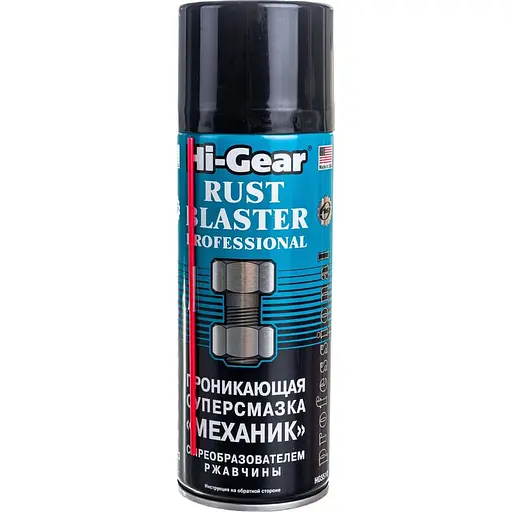 Проникаюча змазка Hi-Gear Механік 312 г (HG5510)