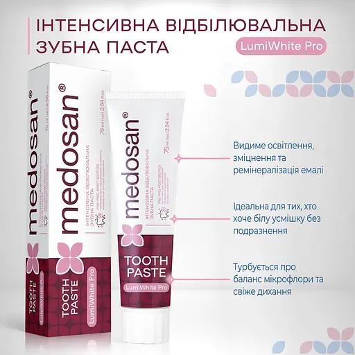 Зубна паста Medosan LumiWhite Pro інтенсивна відбілювальна 75 мл - фото 4