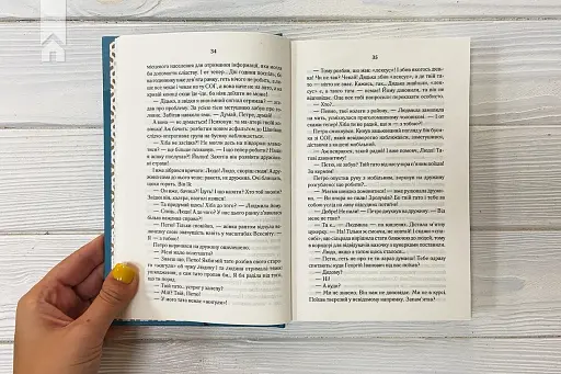 Село не люди. Добити свідка - фото 5