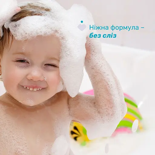 Шампунь-кондиціонер пінка Chicco Baby Moments Kids Без сліз, 150 мл (10249.00) - фото 3