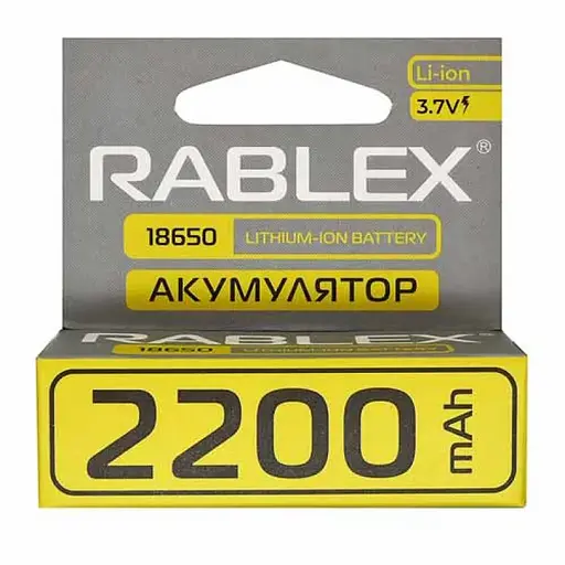Аккумулятор Rablex 18650 2200mAh Li-ion 3.7V (Желтый) - фото 5