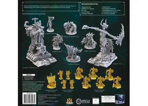 Настольная игра Ігрова Майстерня Лорды Рагнарека: Достигнутые цели (Lords of Ragnarok: Stretch Goals) (укр.) (IM1003UA) - фото 2