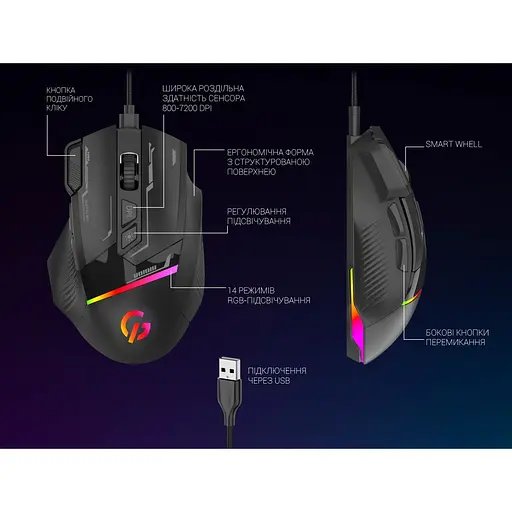 Мышь GamePro GM300 Black [128891] - фото 6