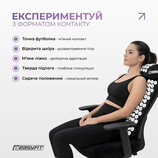Массажный коврик Easyfit с подушкой (аппликатор Кузнецова) Черный с белым (EF-2709-BW) - фото 6