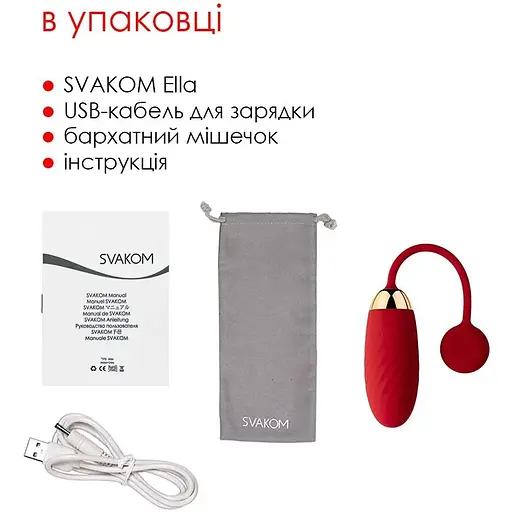 Виброяйцо Svakom Ella Red - фото 7