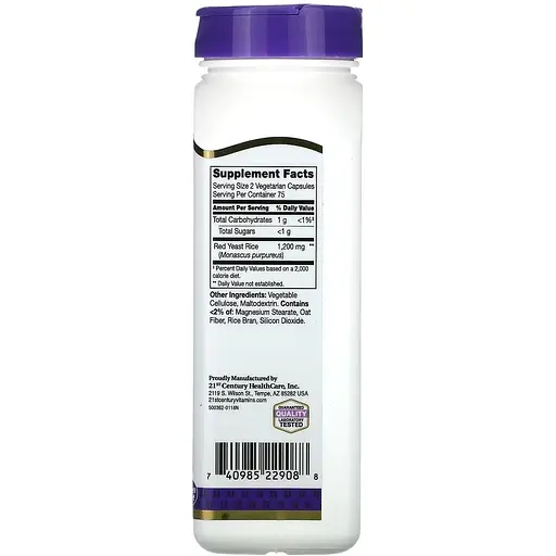 Красный дрожжевой рис 21st Century Red Yeast Rice 150 вегетарианских капсул - фото 2