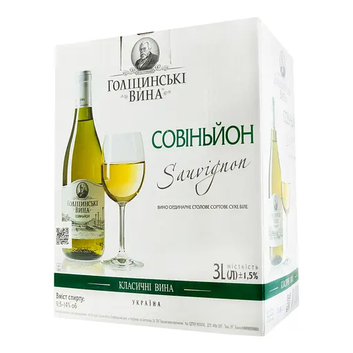 Вино столове Голіцинські вина Совіньйон сухе біле 9.5-14% 3 л  - фото 5