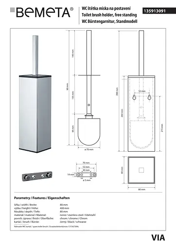 Туалетный ершик Bemeta Beta 135913091, Черный матовый - фото 2