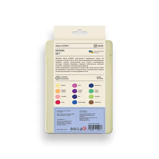 Набор карандашей акварельных 99IDEAS "Aqua Expert" 12 цветов, Manga Set, металлическая коробка, 99AE-12MANG - фото 2