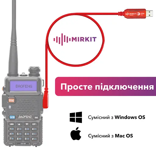 Кабель Mirkit FTDI Model 3 Premium Red для програмування рацій із роз'ємом K2 Baofeng - фото 3