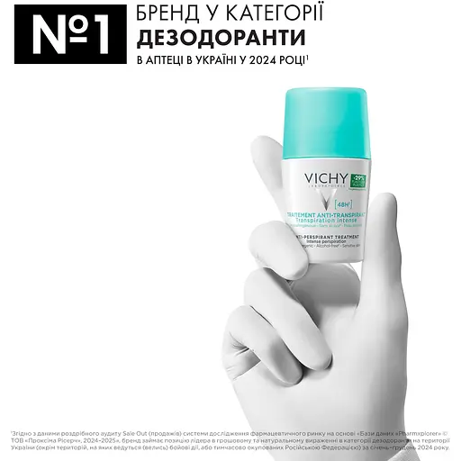 Дезодорант-антиперспірант Vichy кульковий інтенсивний 48 годин 50 мл (M5907421) - фото 5