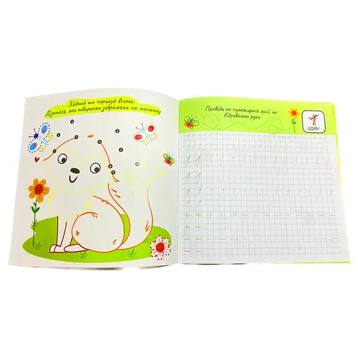 Розвивальна розмальовка "Прописи Цифри і рахунок" РМ-60-06 з багаторазовим планшетом - фото 2