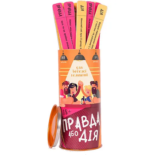 Правда или Действие: для Веселой Компании (FGS21)