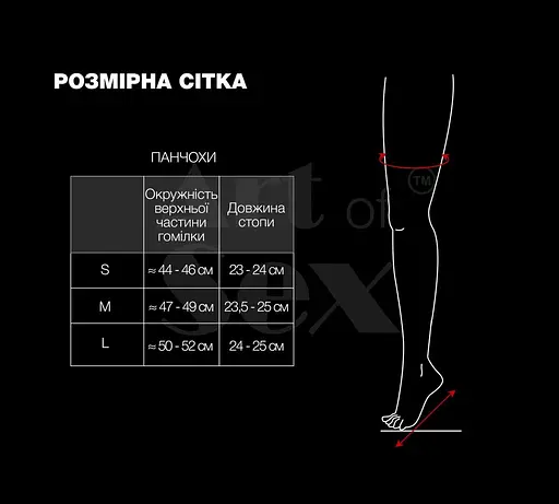 Сексуальные виниловые чулки Art of Sex - Lora цвет красный L - фото 4