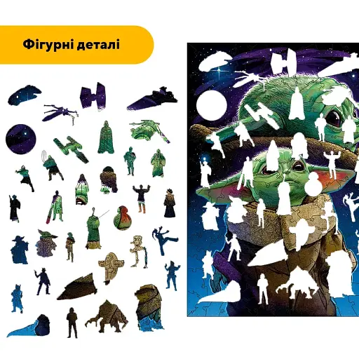 Деревянный фигурный пазл Мечтатель Грога, А4, Картонная коробка 100 элементов - фото 3