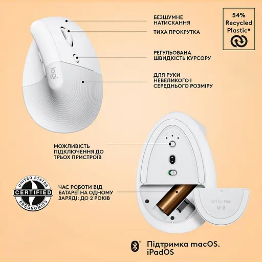 Миша комп'ютерна Logitech Lift for Mac Vertical Ergonomic Mouse Off White (910-006477) - фото 6