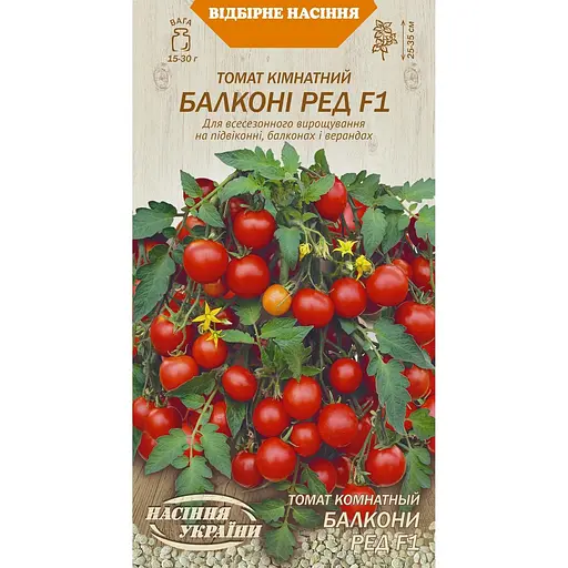 Насіння Томат кімнатний Насіння України Балконі ред F1, 0.1 г (643500)