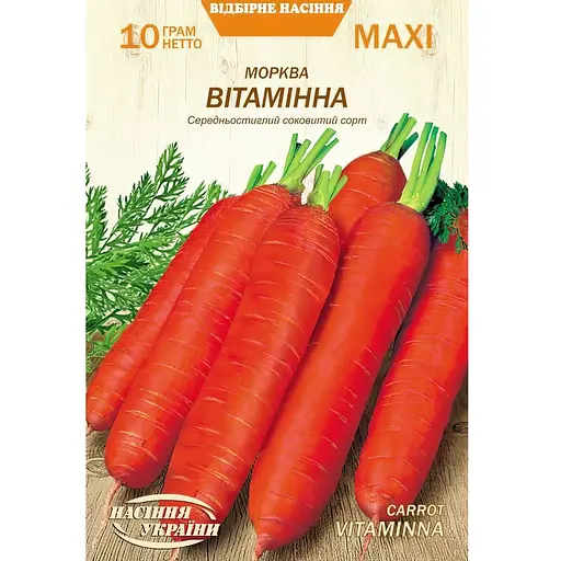Насіння моркви Насіння України Maxi Вітамінна 10 г (675600)