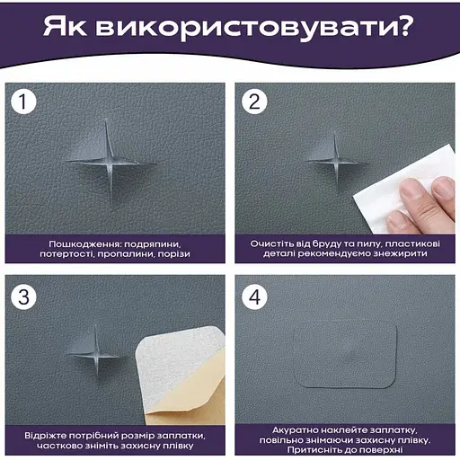 Самоклеющаяся экокожа в рулоне 1.37х1м х 0.5мм Темно-серый SW-00001154 - фото 4