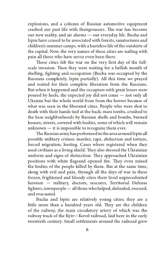 Heroic cities of Bucha, Irpin, Hostomel - фото 6