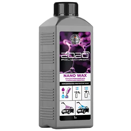 Концентрований віск Polychrom 2020 Nano Wax з захисним еффектом 1 л