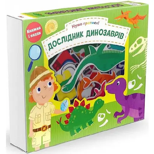 Книга Дослідник динозаврів. Автор - Кайлі Гемлі (КМ-Букс) - фото 1
