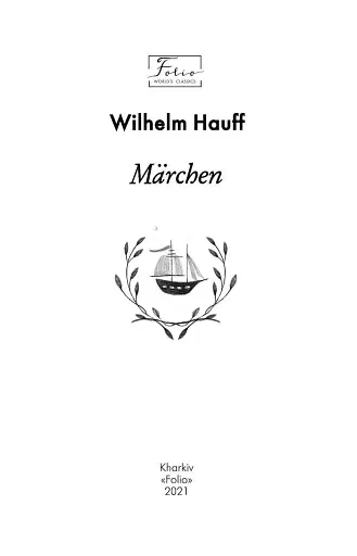 Mаrchen - фото 2