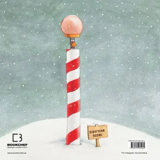 Індик і Санта - фото 2